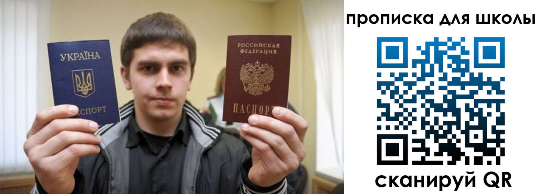 регистрация для дет. сада в Иркутской области