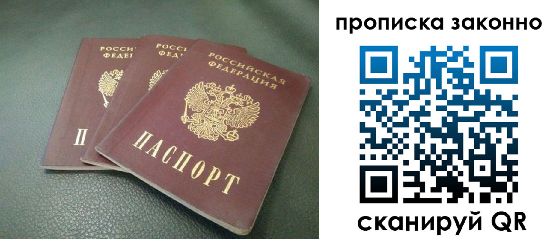 временная регистрация госуслуги в Иркутской области